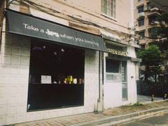 门面-JPG coffee(广州体育西店)