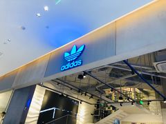 -阿迪达斯(武林银泰三叶草店)