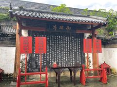 -桂林独秀峰王城景区