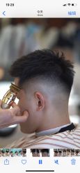 -贝勒爷专业男发