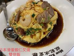-旺记冰室(九龙中心大厦店)