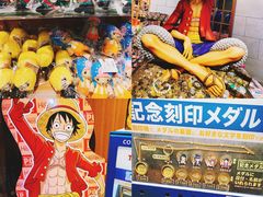-东京塔海贼王主题公园