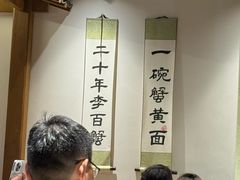 -李百蟹·江南蟹黄面·河景餐厅(夫子庙总店)