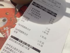 账单-肯德基(夏湾店)
