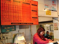 -伍湛记 · 广州老字号(龙津中路店)