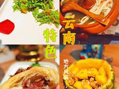 -雀舞云南菜(乐客城店)