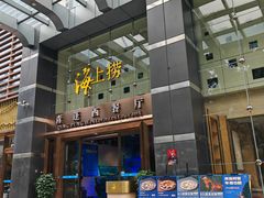 -蓬客精品酒店(南山海岸城购物中心店)