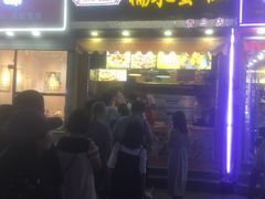 门面-朱記糯米蛋糕(千川百货店)