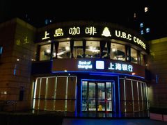 门面-CIN CIN CANTINA&BAR