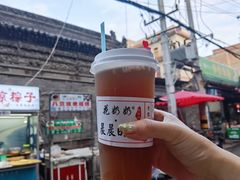 -花奶奶酸梅汤·晨晨的店(大皮院西口店)