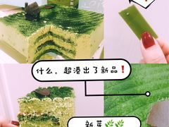 -超港·蛋糕面包(包河万达店)