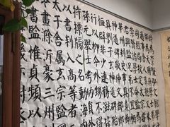 -秦汉胡同书法古筝围棋国画书院(宝地分馆)
