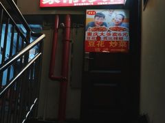 -豆花饭(新华路店)