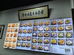 -西月城谭豆花(春熙路店)