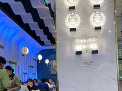 -烹然四季椰子鸡火锅(姚家园万象汇店)