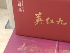 -稻香酒家·33年老字号·港式粤菜(富邦中心店)