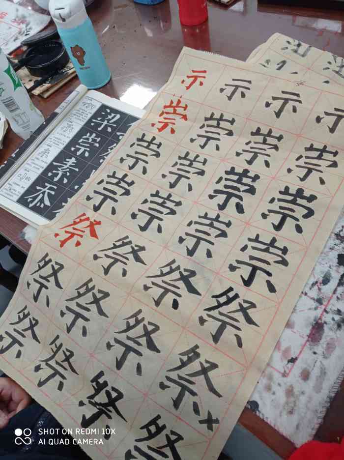 拾笔书画61书法美术(共康校区)-"小朋友幼升小了,准备报个写字班,找