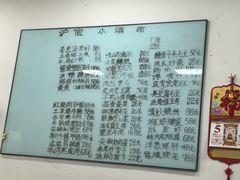 -沪依小酒馆心意菜