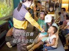 -珠海横琴国家地理探险家中心(创新方)