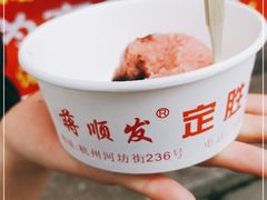 -定胜糕小店-蒋顺发