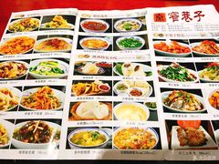 -窄巷子陕菜馆·地道陕西菜(粉巷店)