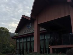 -中铁花水湾四季温泉谷