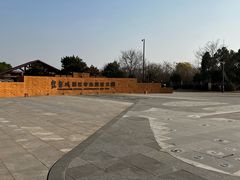 -盘龙城国家考古遗址公园