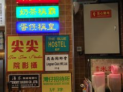-美芝莲(领展购物广场中关村店)