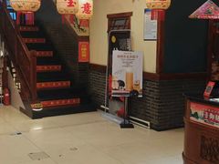 -那家老院子(云峰街店)