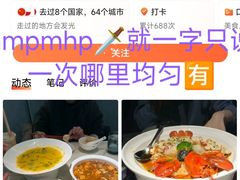 -曼谷素万那普国际机场