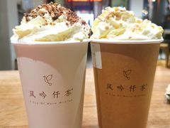 -风吟仟茶(河街店)