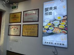 -百年老字号·观振兴蟹黄面·三虾面·苏式面(观前街富仁坊巷店)