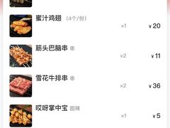 -丰茂烤串(钦州北路店)