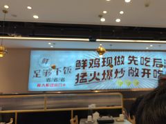 -椒椒铜炉火锅鸡(天马店)