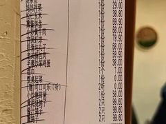 -鸽子窝(青塔店)