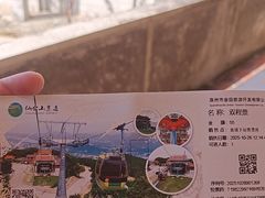 -福建泉州仙公山风景名胜区