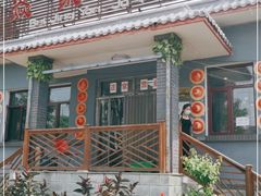 -钰田大院·碳烤虹鳟鱼·怀柔地道农家菜(雁栖湖店)