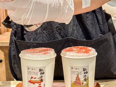 -李山山茶事(景枫店)