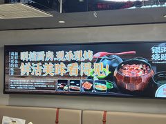 -银河烧鳗·活鳗料理专门店(西单大悦城店)