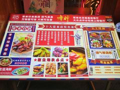 -啫神·广州地标美食(北京路店)