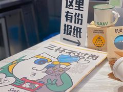-Seesaw Coffee(环贸iapm店)