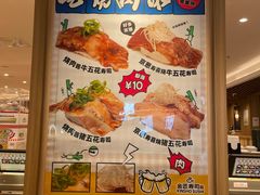 -合点寿司(金虹桥商场店)