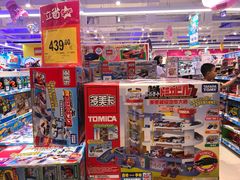 -TOYSRUS玩具反斗城(苏州中心店)