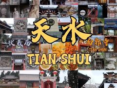 -兰天城市广场(大众中路店)