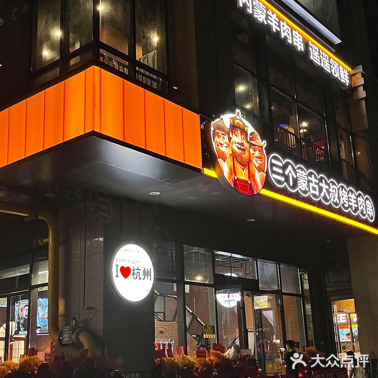 杭州新开的‼️一口香迷糊了～
