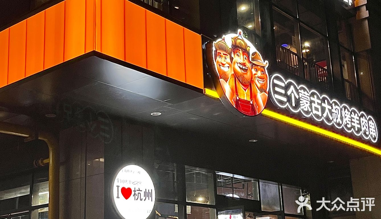 杭州新开的‼️一口香迷糊了～