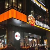 杭州新开的‼️一口香迷糊了～