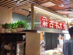 -西贝莜面村(当代商城店)