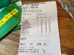-嘉禾·悦享餐厅(八方汇店)