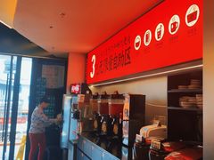 -师烤·豆花烤鱼(广州荔湾扬韬广场店)